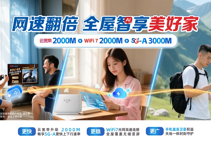 罗源县凤山镇